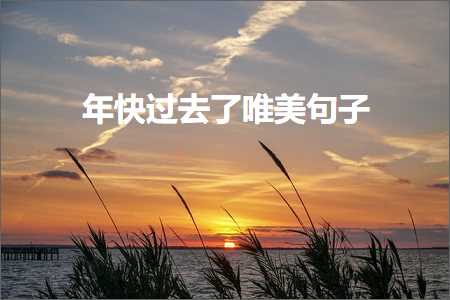 骞村揩杩囧幓浜嗗敮缇庡彞瀛愶紙鏂囨664鏉★級